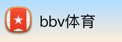 bbv体育 Logo